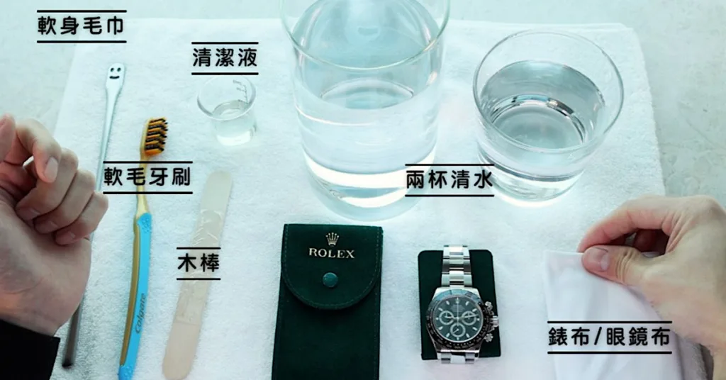 3 Tips For ROLEX Maintenance & Watch Cleaning