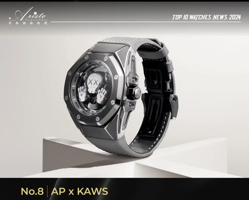 Royal Oak Concept Tourbillon "Companion" Limited Edition of 250 Ref. 26656TI.GG.D019VE.01