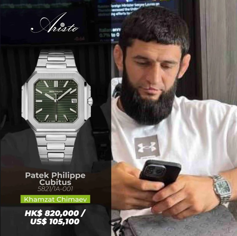 Khamzat Chimaev 5821/1A