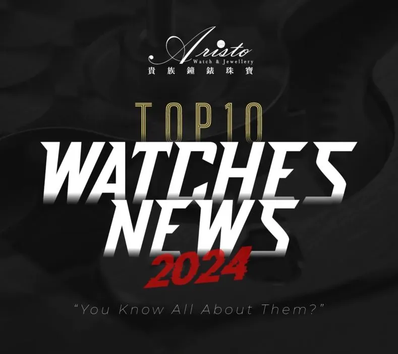 Top 10 Watch News 2024 Innovations You Can’t Miss!