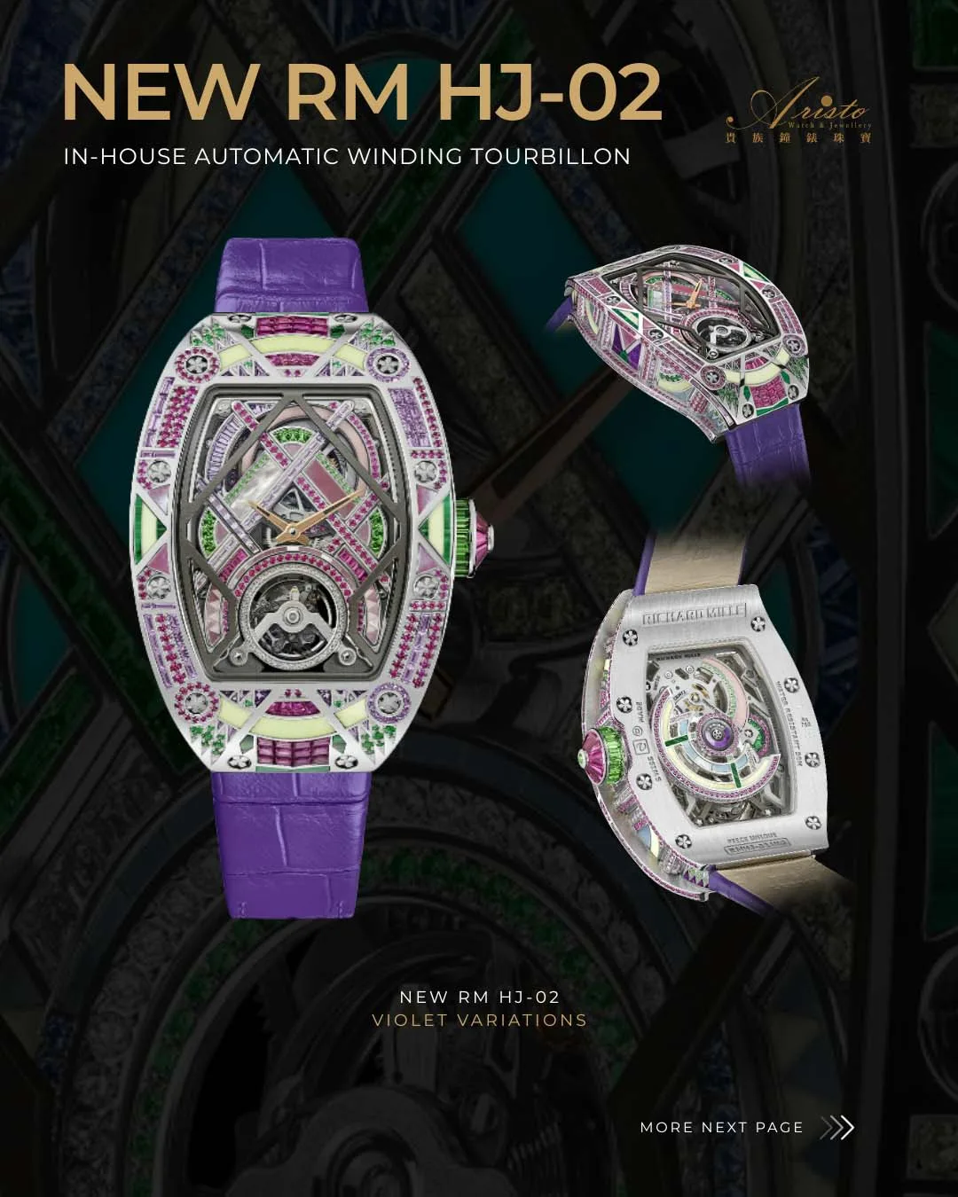 Richard Mille RM HJ-02 紫色 (Violet Variations)